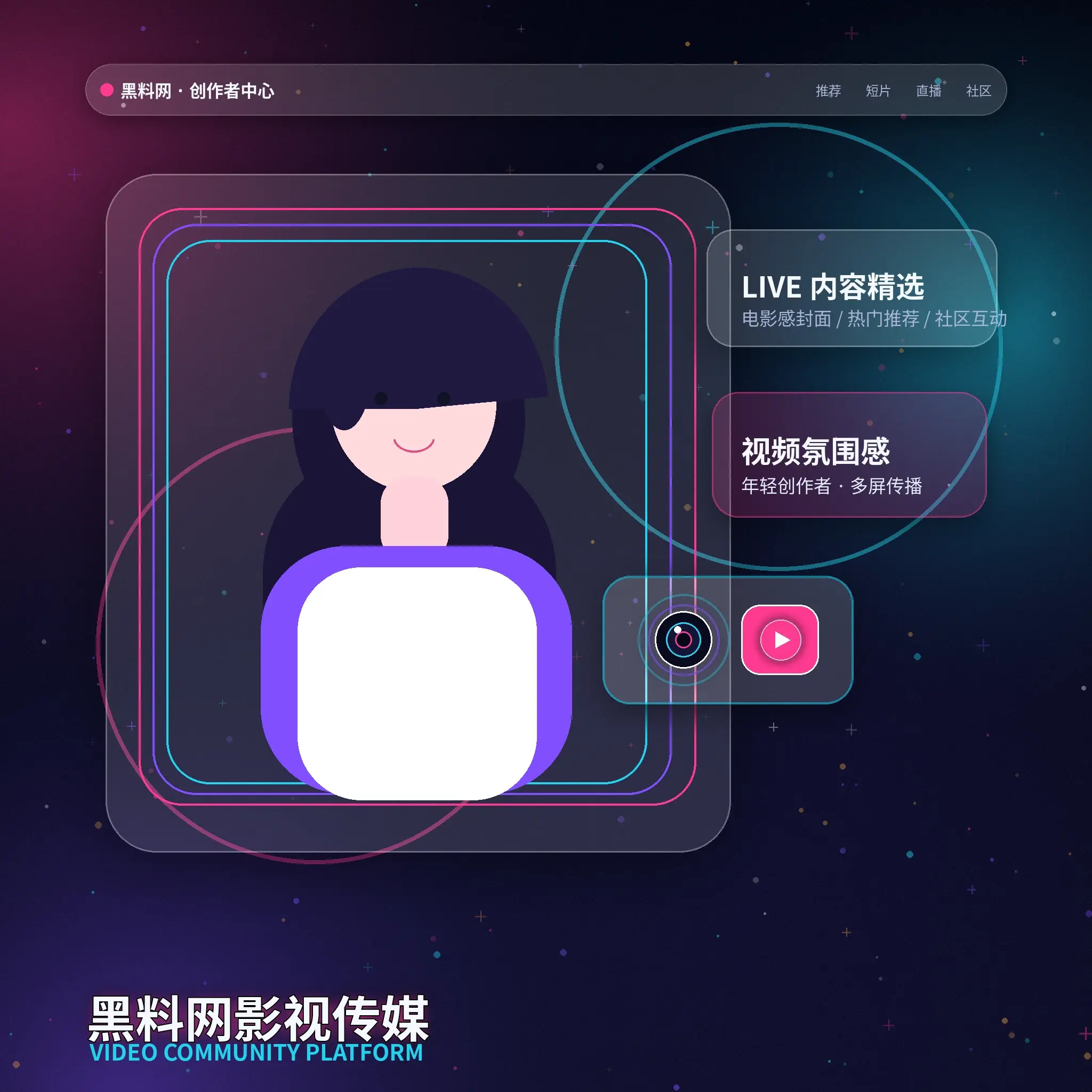 91网账户资料与个人设置